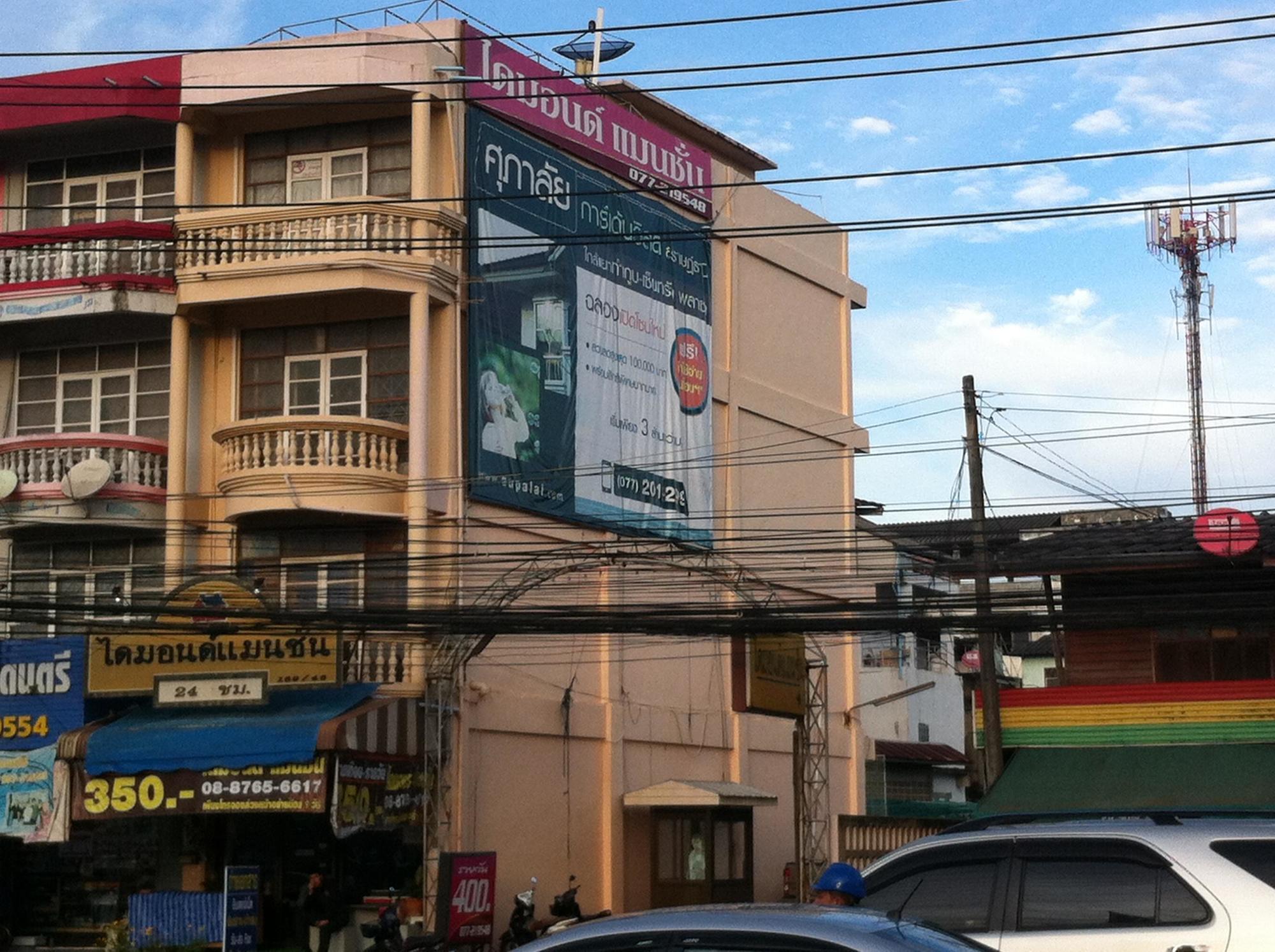 Diamond Mansion & Guesthouse Surat Thani Exteriér fotografie